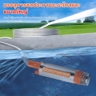 ปั๊มจุ่มไฟฟ้าไร้สาย 1500W 21V ปั๊มน้ำ/ปั๊มดูดน้ำมันดีเซล 35L/นาที ส่งสูง 5ม. รองรับแบตสไลด์ขั้ว Makita