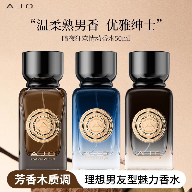 Men Dynamic Dark Fragrance Crazy ajo Fragrance Niche 50ml กลิ่นหอมธรรมชาติ Night Fresh Happy Perfume