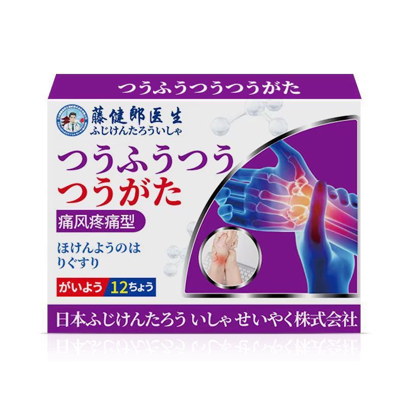 T Teng Jianlang Doctor Pain Wind Pain Cream Patch Wind Pain Cream Patch Wind Pain Liquid Wind Pain L