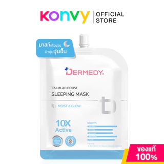 DERMEDY Calmlab White & Bright Boost Sleeping Mask 25g สลีปปิ้งมาสก์บำรุงผิวช่วงกลางคืน เดอร์มีดี ปรับผิวให้ดูกระจ่า...