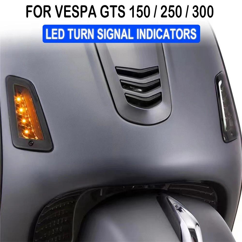 jไฟเลี้ยว LED สำหรับรถมอเตอร์ไซค์ Vespa GTS300 GTS 300 GTS250 GTS150  ไฟหน้าและไฟท้าย  GTV250 GTV300