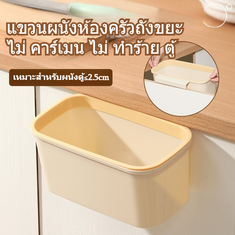 ห้องครัวถังขยะบ้านใหม่โค้งฟรีขนาดใหญ่ความจุขนาดใหญ่ห้องน้ำติดผนัง