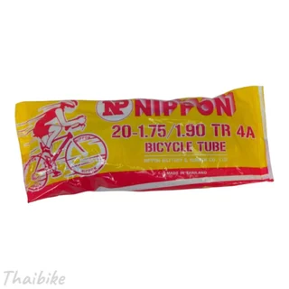 ยางในจักรยาน NIPPON TR4A 16x1.75 / 20x1.75-1.90 / 24x1.75 / 26x1 3/8 / 26x1.75-1.90 / 26x2 1/2 / 27x1 1/4-1 3/8