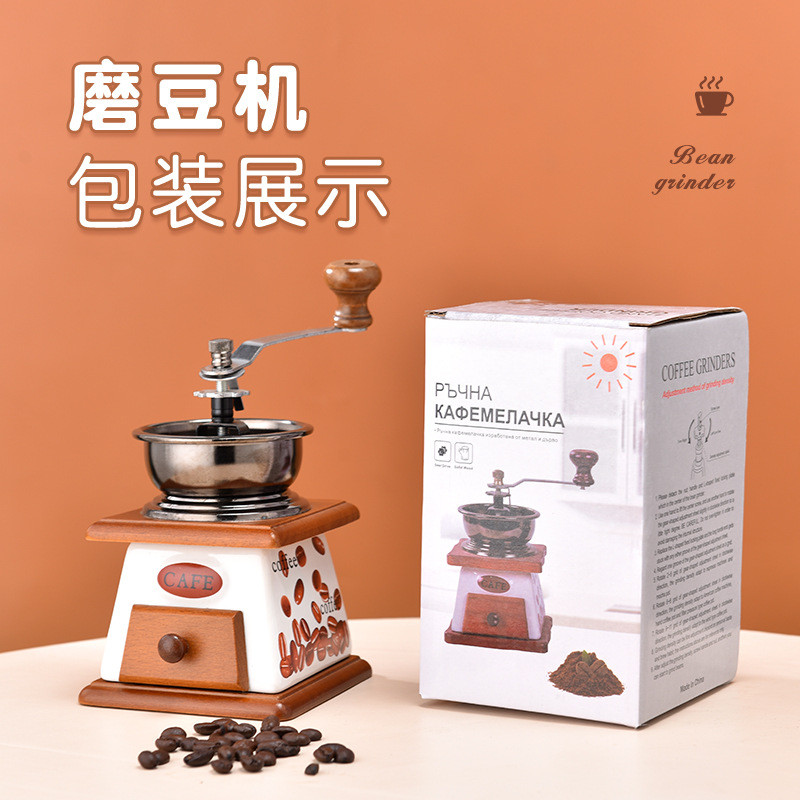 Vintage manual coffee grinder, hand-operated coffee bean grinder, small home-use hand grinder for fr