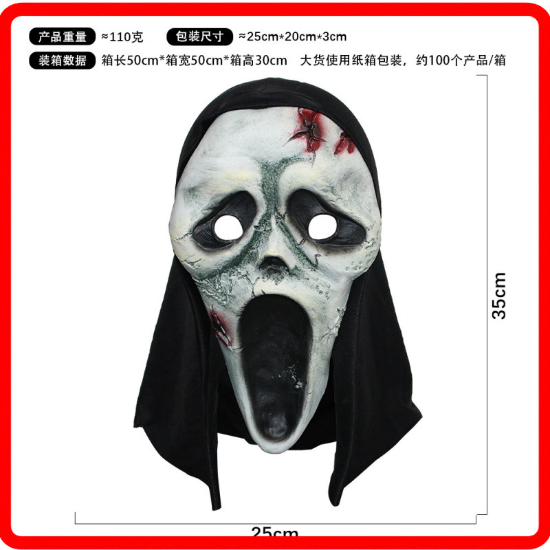 รอยแผลเป็น Scream Terror Mask แต่งหน้า Ball Skull Ghost Face ชุดหูฟังปาร์ตี้ฮาโลวีน Mock Prop