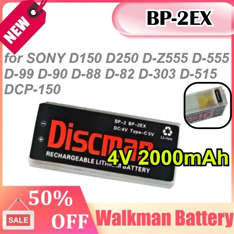 BP-2EX 4V 2000mAh สําหรับ SONY D150 D250 D-Z555 D-555 D-99 90 D-515 DCP-150 แบบพกพาเครื่องเล่นเพลงแบ