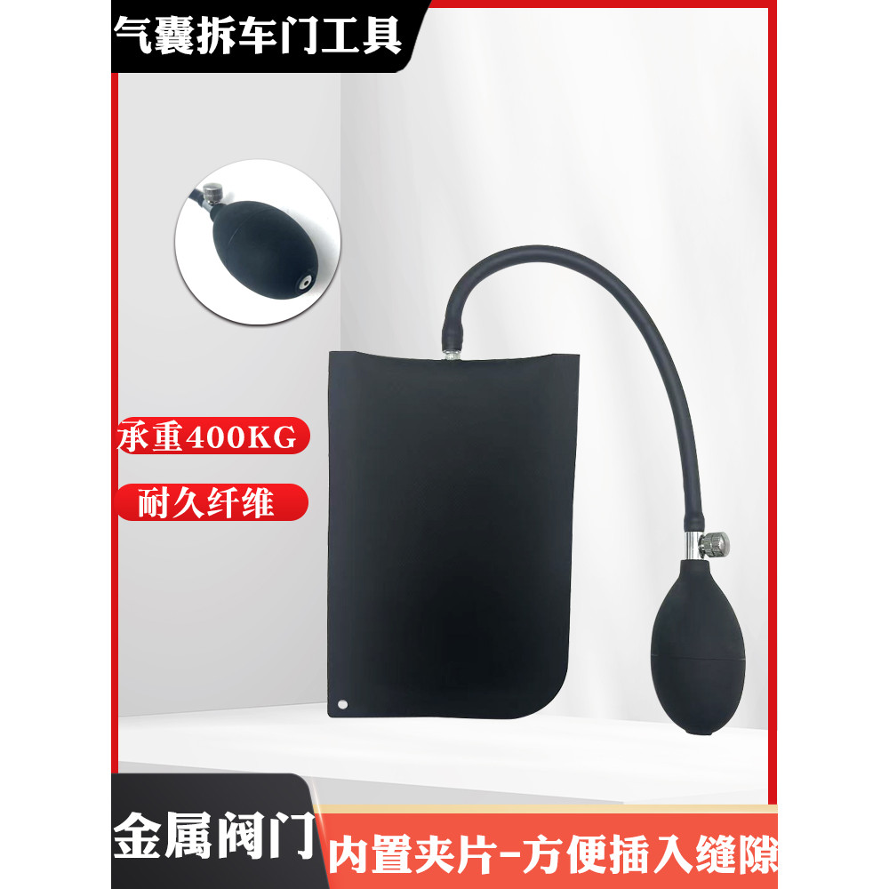 B.Air Bag Unlocker Universal Dedicated Handy Tool การติดตั้งหน้าต่างประตูหน้าต่างติดตั้ง Air Bag Unl