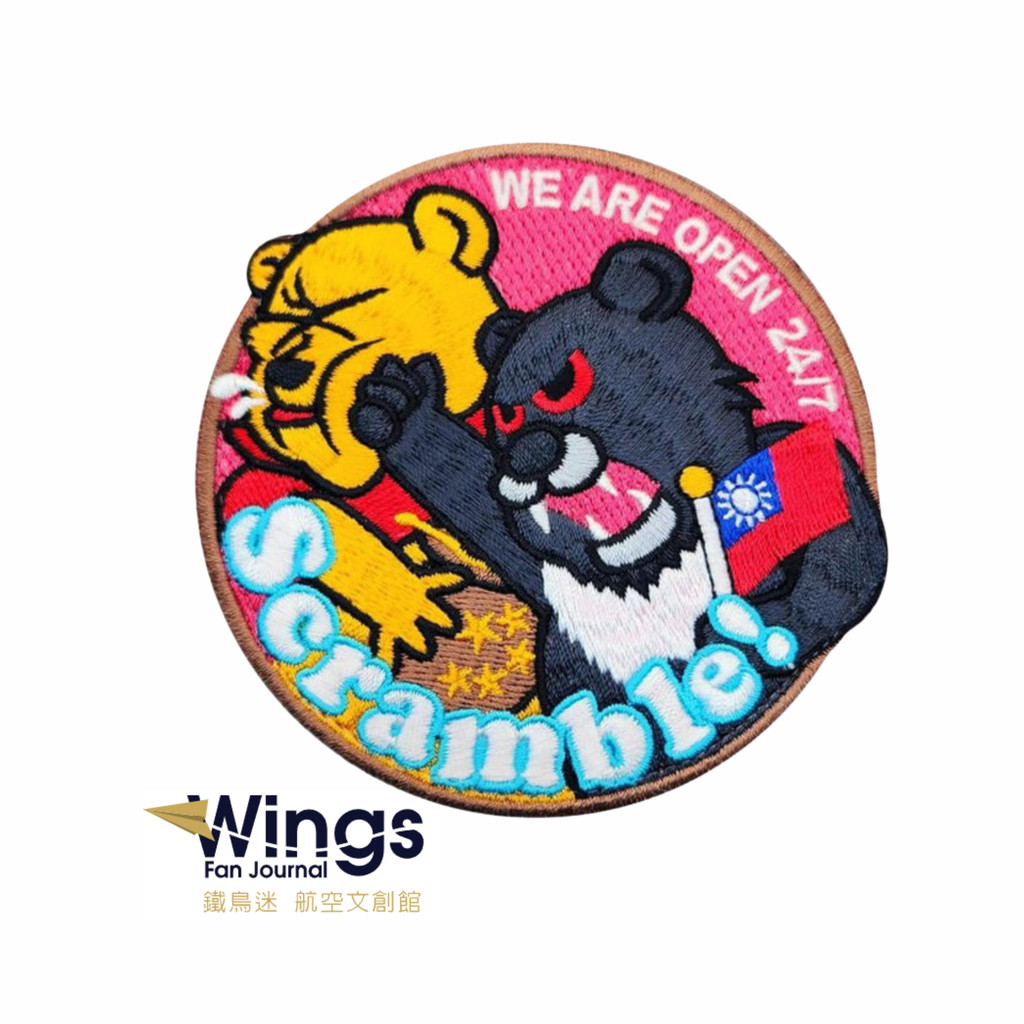 Scramble Embroidered Patch | Aviation Collection (Pink Version) By Wings Fan