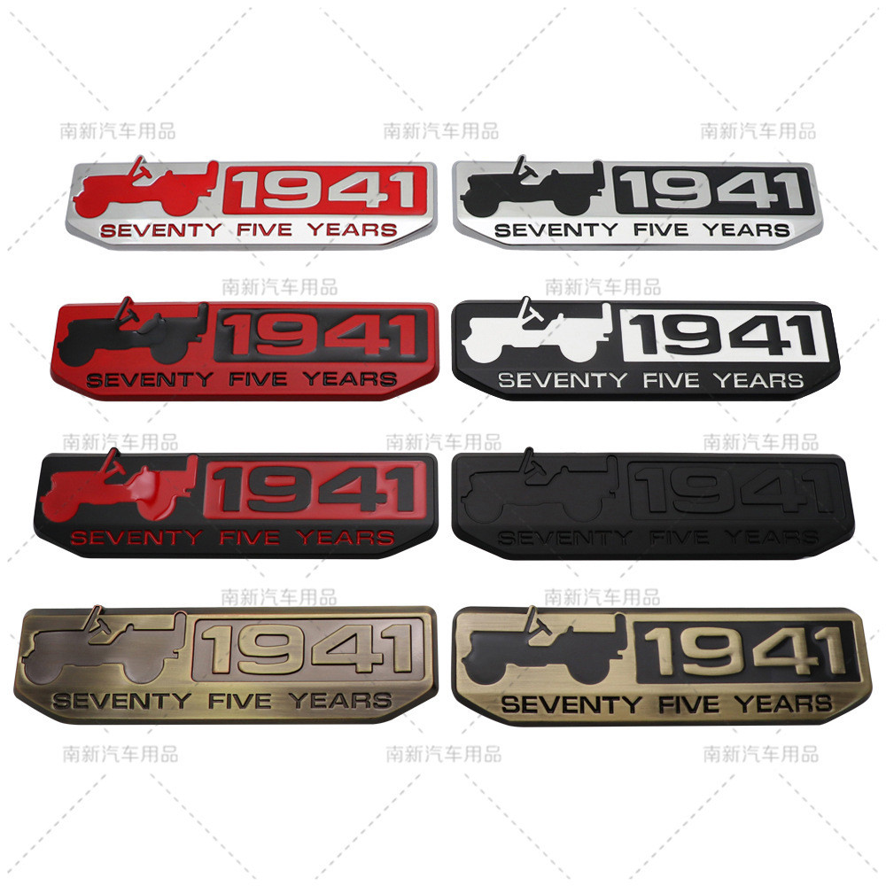 1941 75th Anniversary 3D ป้ายโลหะสติกเกอร์ Fit Jeep Wrangler เข็มทิศ Offroad ดัดแปลง Body Emblem กัน