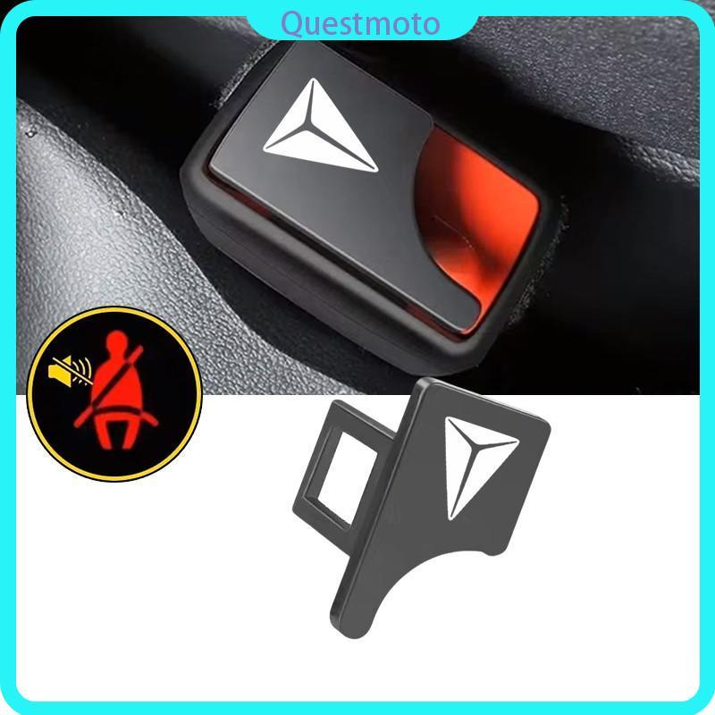 สําหรับ CHANGAN DEEPAL S05REEV S07L NEVO Q05E07 HUNTER K50Lumin L DC Seatbelt Mute อุปกรณ์