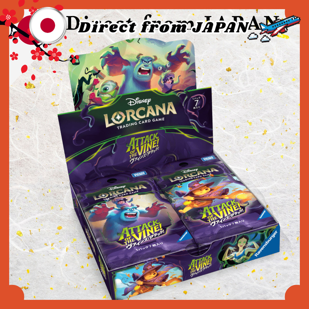 Disney Lorcana TCG Japanese Version Booster Pack Vines Attack! BOX [Takara Tomy]【Direct from Japan】
