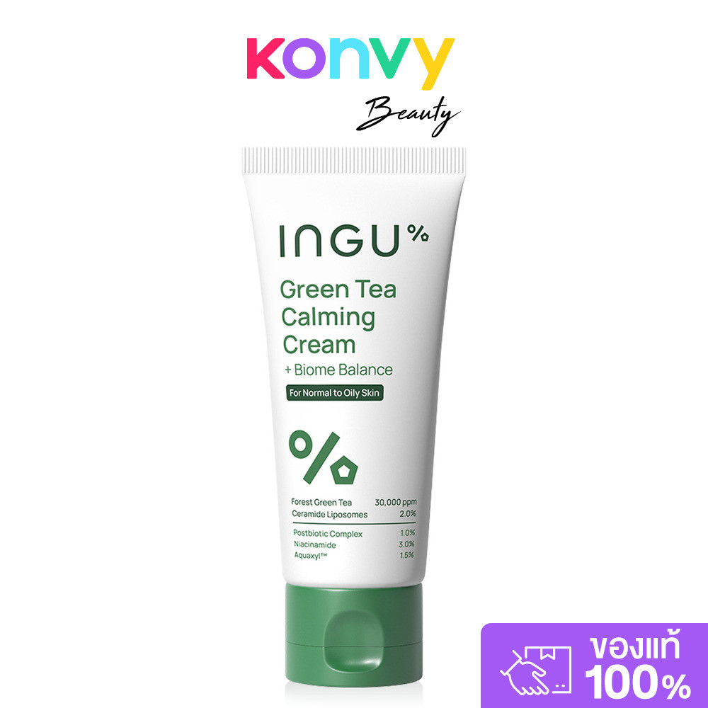 INGU Skin Green Tea Calming Cream + Biome Balance 50ml อิงกุ มอยเจอร์ไรเซอร์บำรุงผิวหน้า.