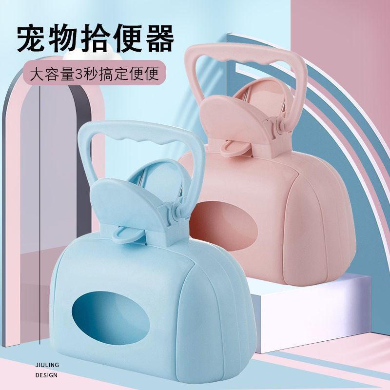 狗狗用品拾便器宠物便携夹粪便神器遛狗外出户外狗屎铲子工具夹子7/24 Dog supplies poop picker, portable pet waste grabber, outdoor dog