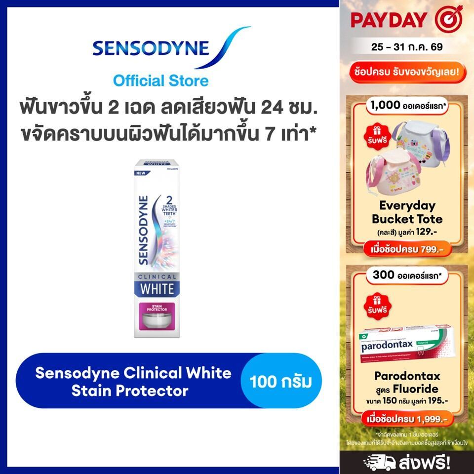Sensodyne Clinical White Stain Protector, 2 shades whiter, 24/7 sensitivity protection