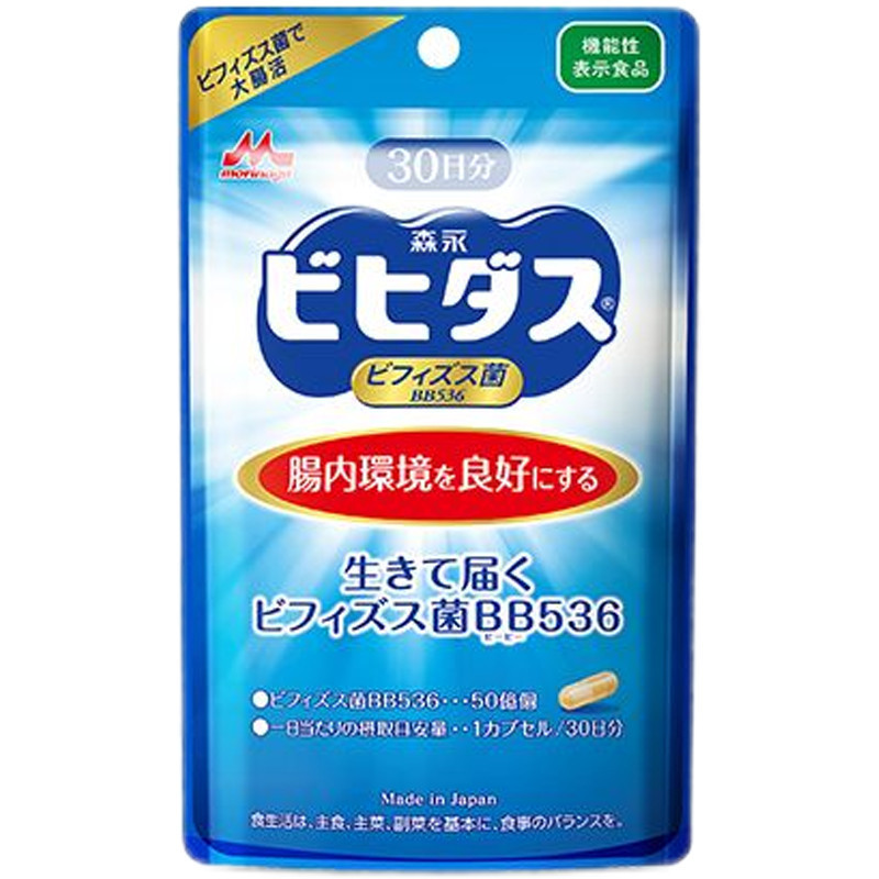 ญี่ปุ่น Morinaga โปรไบโอติก BB536 สุขภาพลําไส้ผู้ใหญ่ปรับสภาพลําไส้ 30 แคปซูล/ถุง 12Y OPSA