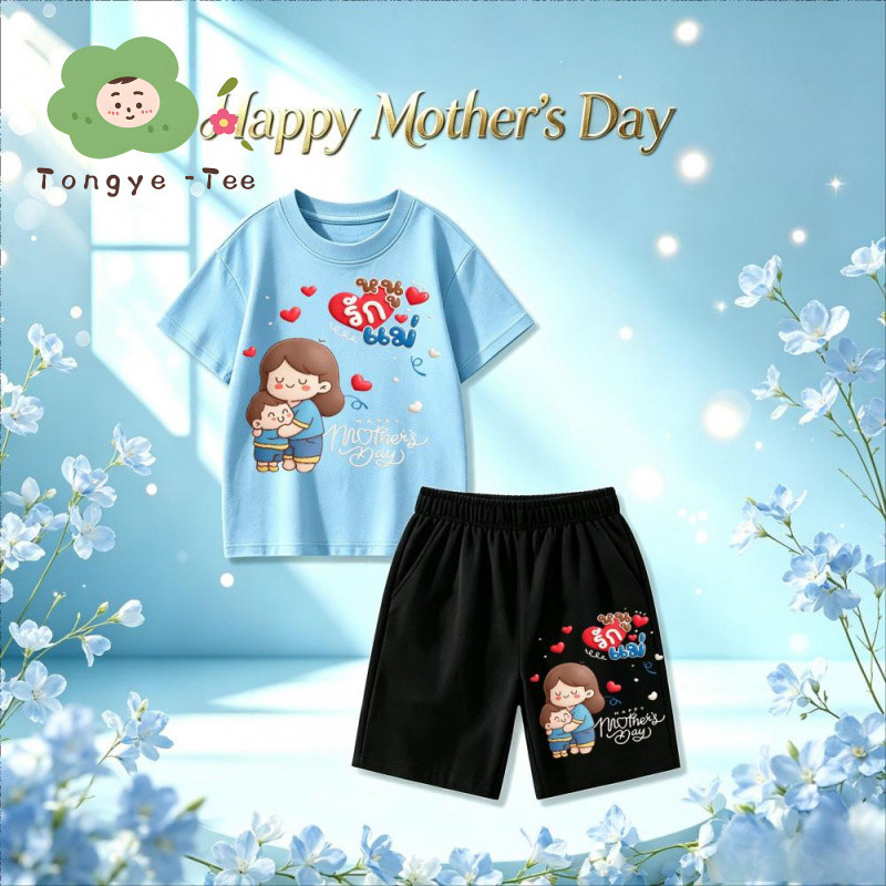 [XK2 Hot][COD]มี 9 สีให้เลือก| ชุดเซ็ท เสื้อ+กางเกง ลาย วันแม่ Mother's Day+（ชุดเสื้อยืดและกางเกงสั้นเด็ก）New เสื้อผ้าเด