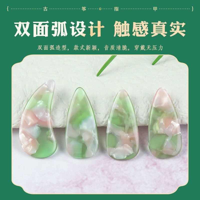 Guzheng Caibei Yijia Polymer Nails ผู้ใหญ่เด็กเริ่มต้นดําเนินการ Universal 7.25
