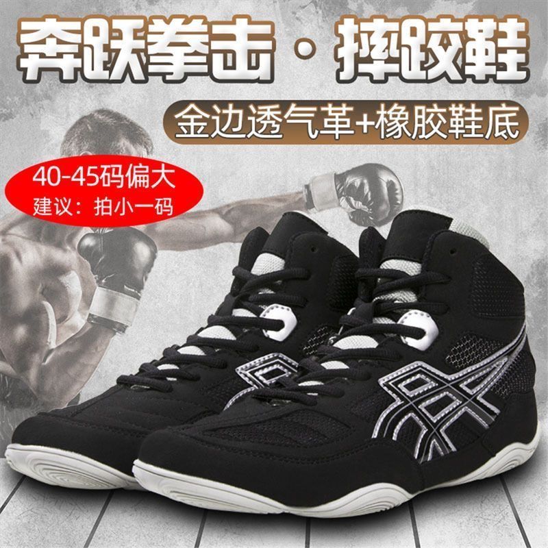 Benyue Mens Womens Indoor Boxing Shoes Size 35-45 Breathable High-Top Wrestling Shoes Shock-Absorbin
