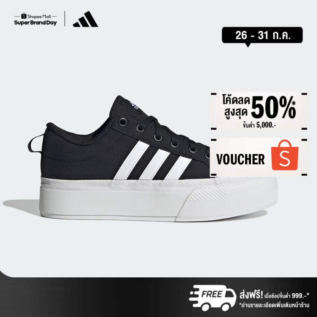 adidas สเกตบอร์ด & ไลฟ์สไตล์ รองเท้าส้นตึก Bravada 2.0 ผู้หญิง สีดำ IE2310
