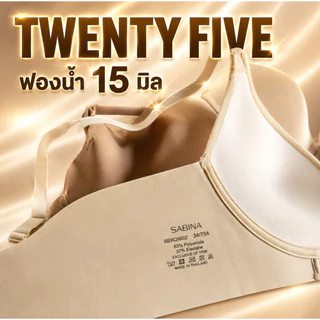 SABINA รหัส SBXQ9002 เสื้อชั้นใน INVISIBLE WIRE (ไม่มีโครง) SEAMLESS FIT รุ่น TWENTY FIVE