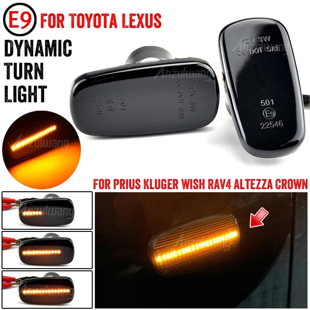 LED ด้านข้างไฟเลี้ยวไฟสัญญาณสําหรับ Toyota Prius Kluger Wish Altezza Crown Comfort/Sed RAV4 Lexus IS