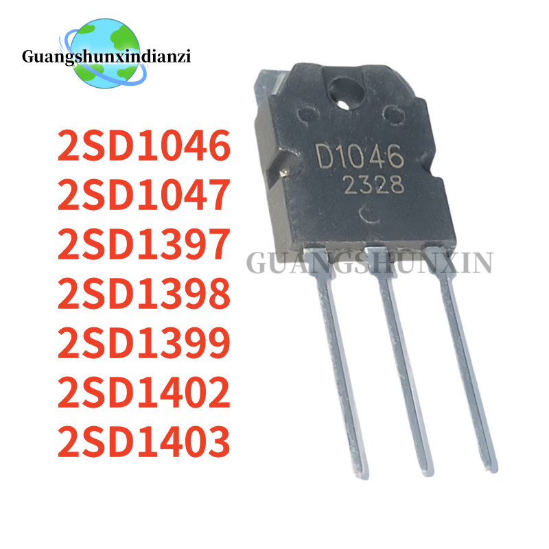 5PCS ใหม่ D1401 D1402 D1403 D1046 D1047 D1397 D1398 D1399 2SD1402 2SD1403 2SD1046 2SD1047 2SD1397 2S