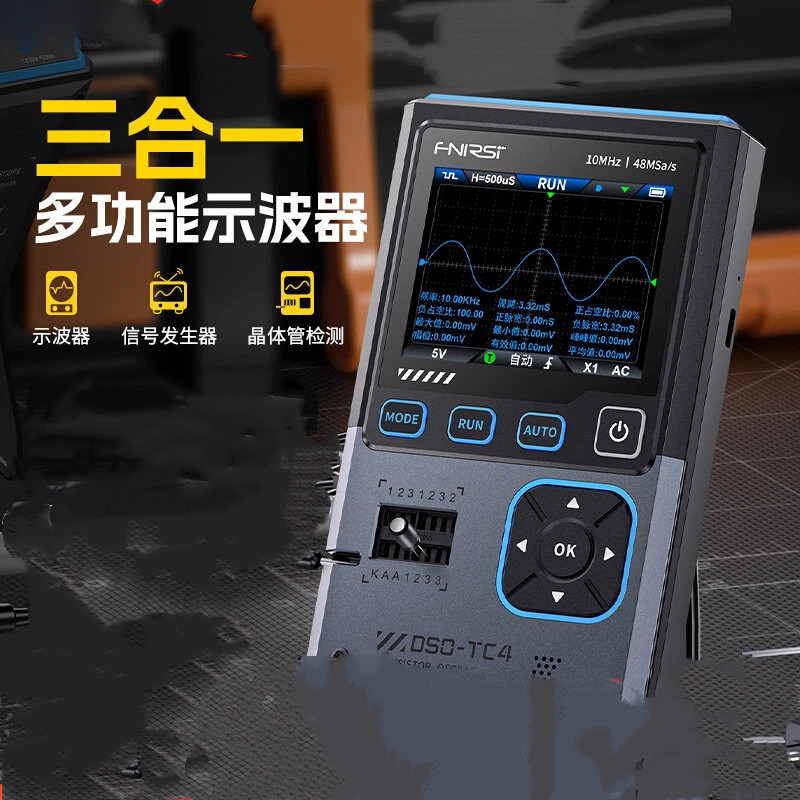 FNIRSI DSO-TC4 เครื่องตรวจจับทรานซิสเตอร์ออสซิลโลสโคปสามในหนึ่งเดียวเครื่องกําเนิดสัญญาณ 10M กว้าง A