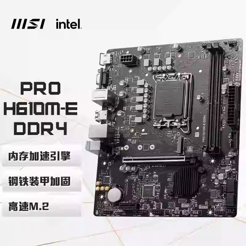 MSI H610M-E DDR4 B660M-G เมนบอร์ด B760 1700 Pin 12/13/14 รุ่น CPU [มือสอง]