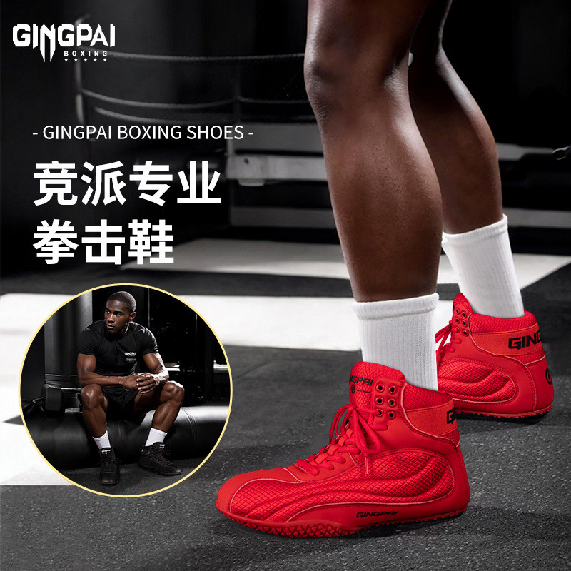Professional boxing shoes for men and women, adult sparring and fighting shoes, children's wrestling