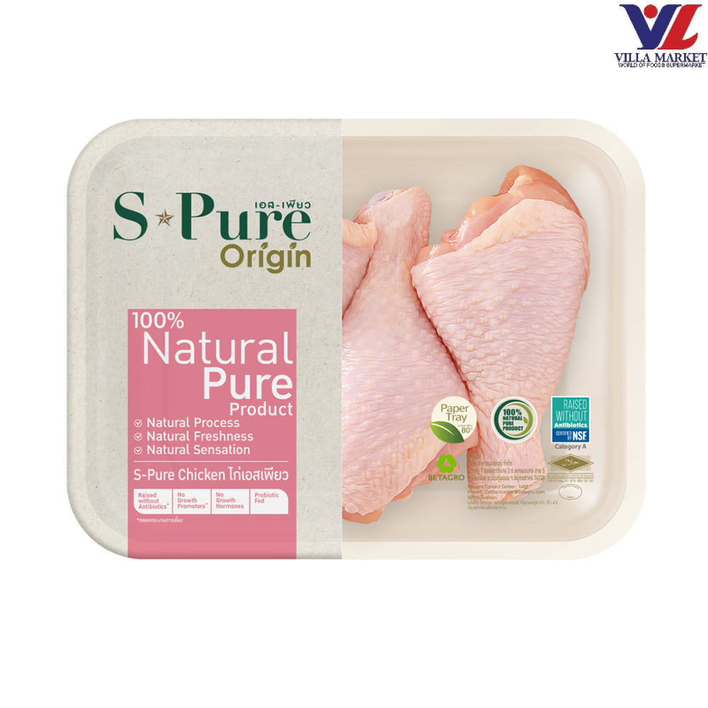 S-Pure Chicken Drumsticks น่องไก่ล้วน 300G