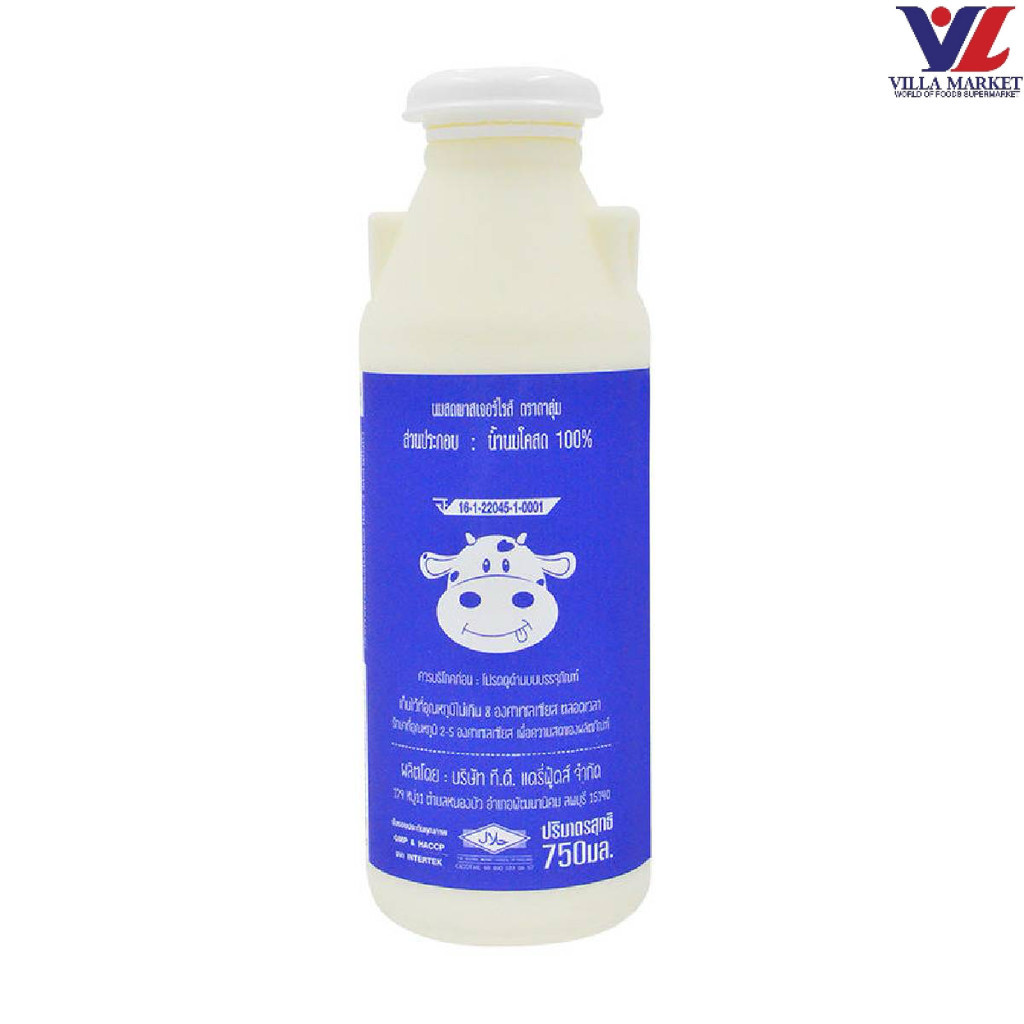 Dalum Fresh Milk 750 Ml. แดลลัม นมสดพาสเจอร์ไรส์ รสจืด 750 มล.