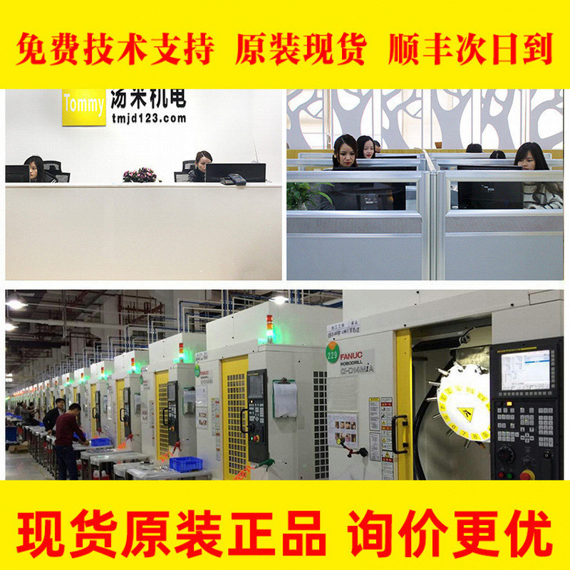 A02B-0124-K830 # สายไฟ L-10M 24V สำหรับ IO A02B-0124-K820