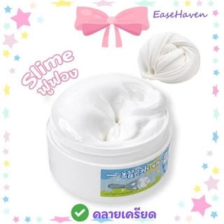 [ส่งจากไทย] สไลม์เนยสดจาก EMMA studio เนื้อแน่นหนึบ 350กรัม