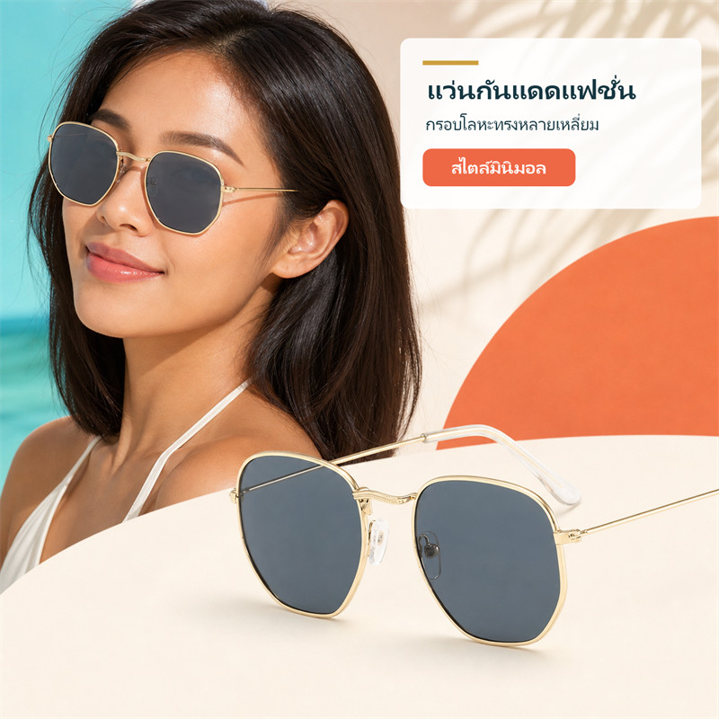 Unisex Retro Small Square แว่นตากันแดดกรอบโลหะ Vintage แฟชั่น Shades สําหรับ Streetwear Travel Photo
