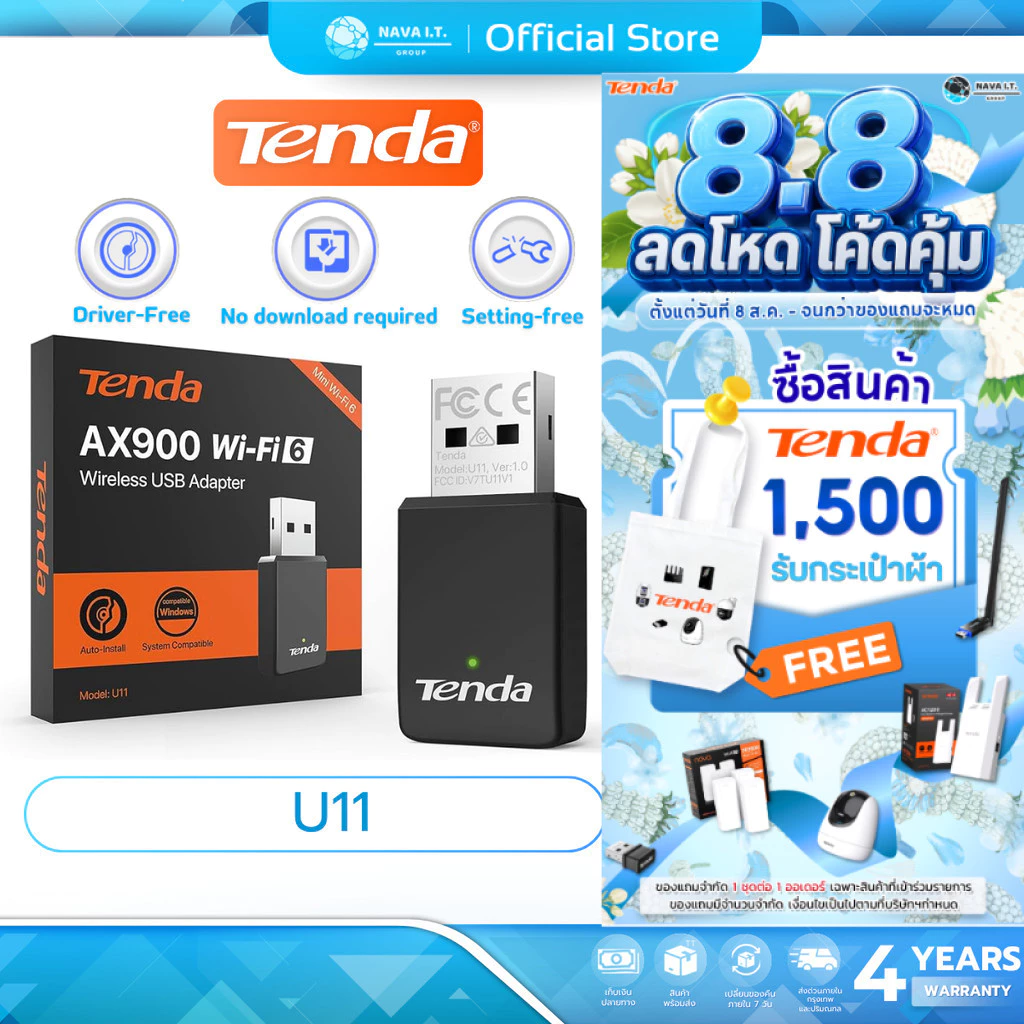 (มีส่งด่วน) Tenda U11 USB รับสัญญาณ WiFi Adapter AX900 Dual Band 2.4G / 5GHz รับประกัน 4 ปี