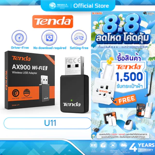 (มีส่งด่วน) Tenda U11 USB รับสัญญาณ WiFi Adapter AX900 Dual Band 2.4G / 5GHz รับประกัน 4 ปี