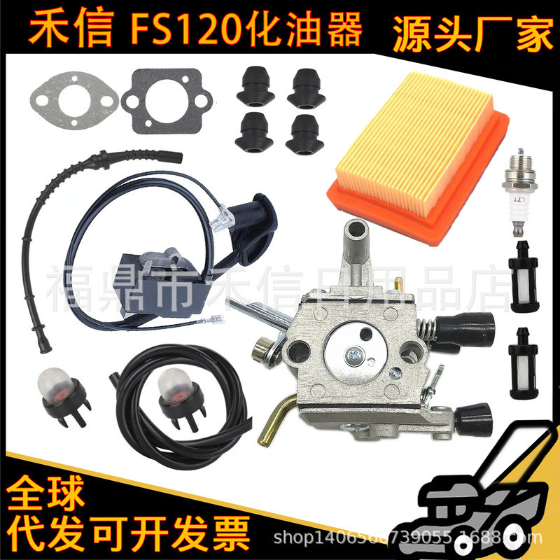 ชุดคาร์บูเรเตอร์แรงดันสูง Stihl FS120 สำหรับเครื่องตัดหญ้า FS200 FS250 FS300 FS350 พร้อมไส้กรองอากาศ