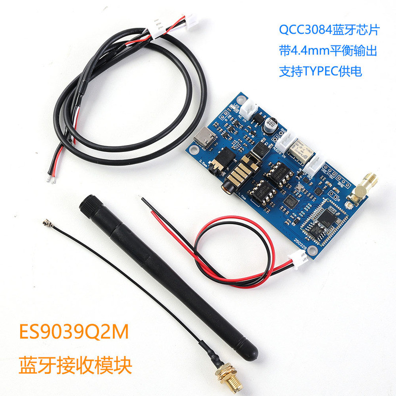 ES9039 บลูทูธ 5.4 บอร์ดถอดรหัส DAC Lossless Receiver โมดูล QCC3084 5.1 5.3 การปรับเปลี่ยน