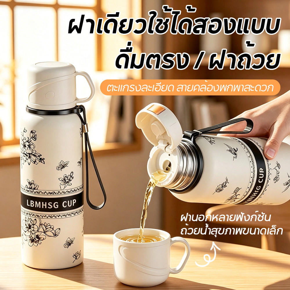 กระบอกเก็บความร้อน 316 สำหรับผู้หญิง ลายดอก ความจุสูง มีตัวกรองชา เก็บความร้อนเย็นได้ดี