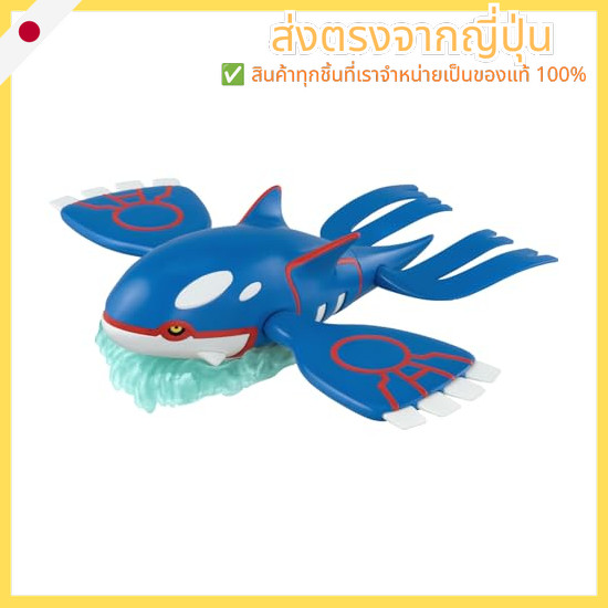 [Second Batch] BANDAI SPIRITS Pokémon Plastic Model Collection 62 Select Series Kyogre Pre-painted P