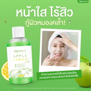 Deproud Official Store - ( ช้อปปี้การันตี ) ดีพราวด์ ) - สบู่ล้างหน้าเขียวเถื่อน ลดสิว ล้างหน้าเช้า-ก่อนนอน ขนาด 250 ML.