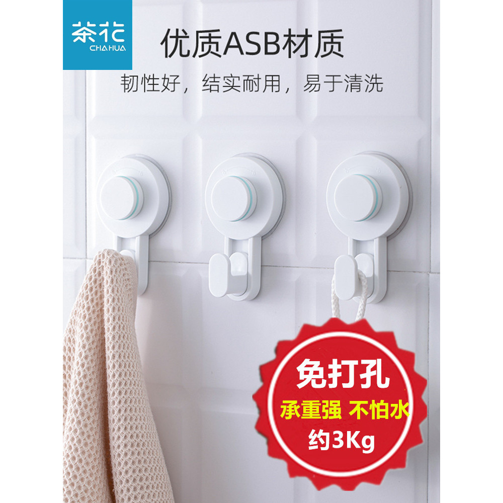 Camellia Hook Hook Sticker Strong Sticky Hook การเจาะพลาสติกห้องครัวห้องน้ําเก็บไม้กวาดกันน้ํา Simpl