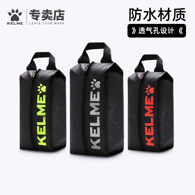 กระเป๋าใส่รองเท้าฟุตบอล Kelme, กระเป๋าเก็บรองเท้าฟุตบอล, กระเป๋าใส่รองเท้า, ใส่ฟุตบอล Kelme