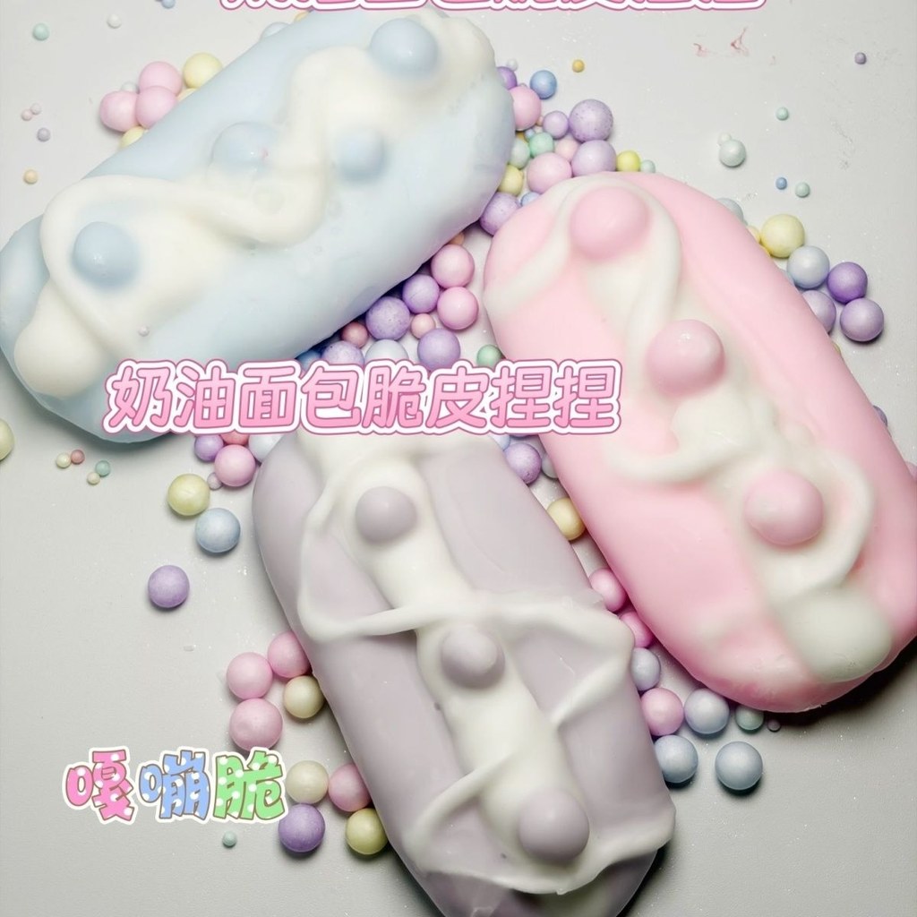 Crispy Hand-Made Ball Decompression Handy Tool Office Vent Crispy Cream Bread Hand-Made Bag 8.5