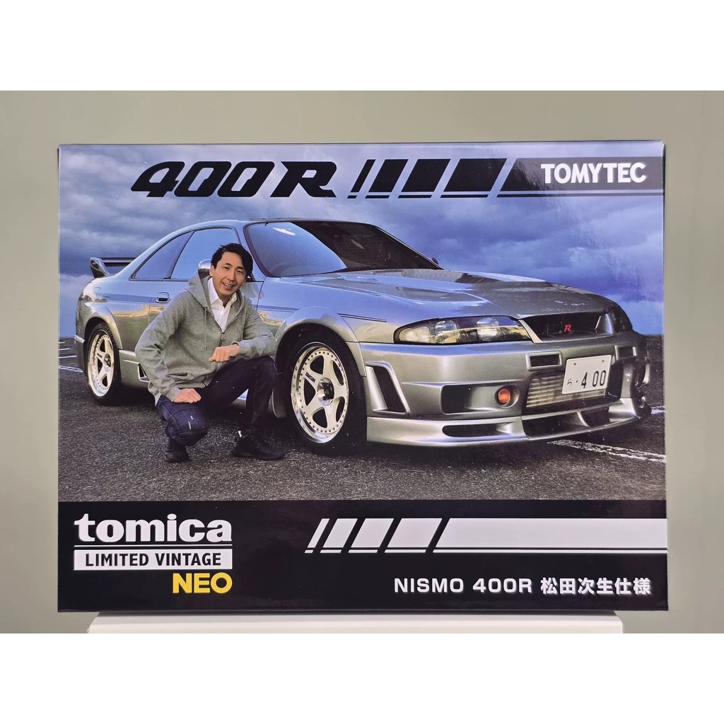 [ออกพิมพ์] การ์ดโดม TLV Nismo 400R R33 (หากคุณมีคําถามที่ติดต่อบริการลูกค้าออนไลน์ใดๆ)