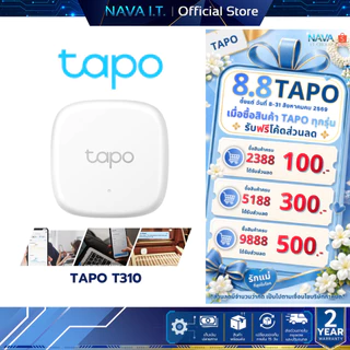 TAPO T310 เครื่องวัดอุณหภูมิและความชื้นอัจฉริยะ Smart Temperature & Humidity Sensor