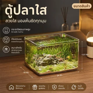 4K โปร่งใส ตู้ปลา ตู้ปลาทอง โหลปลากัด ถังนิเวศวิทยาไมโครภูมิทัศน์ ตกไม่แตก 360 องศา ความละเอียดสูง