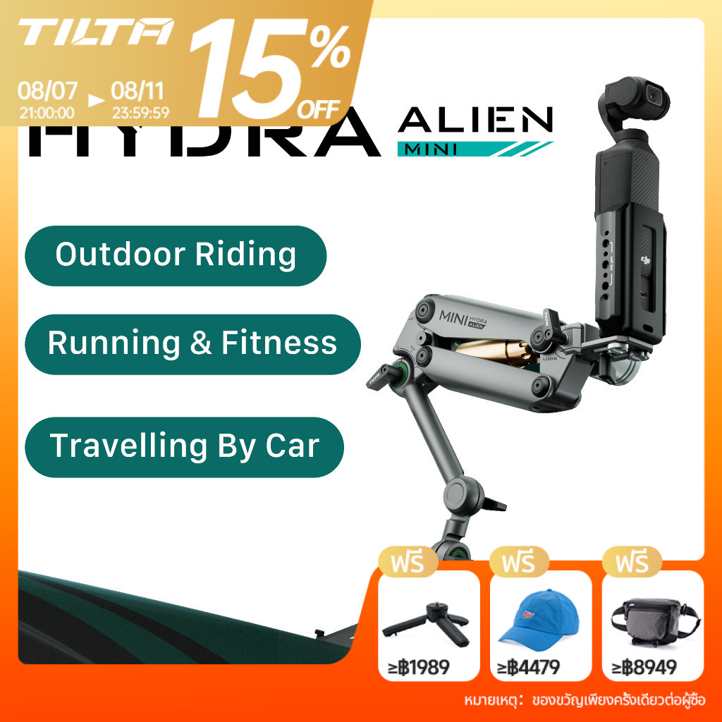 TILTA HDA-T15 Hydra Alien Mini ขาตั้งดูดซับแรงกระแทกในรถยนต์ ถ่ายภาพรถยนต์ถ้วยดูดไฟฟ้า For DJI Pocket 3 Pocket 4 For insta360 X3 X4