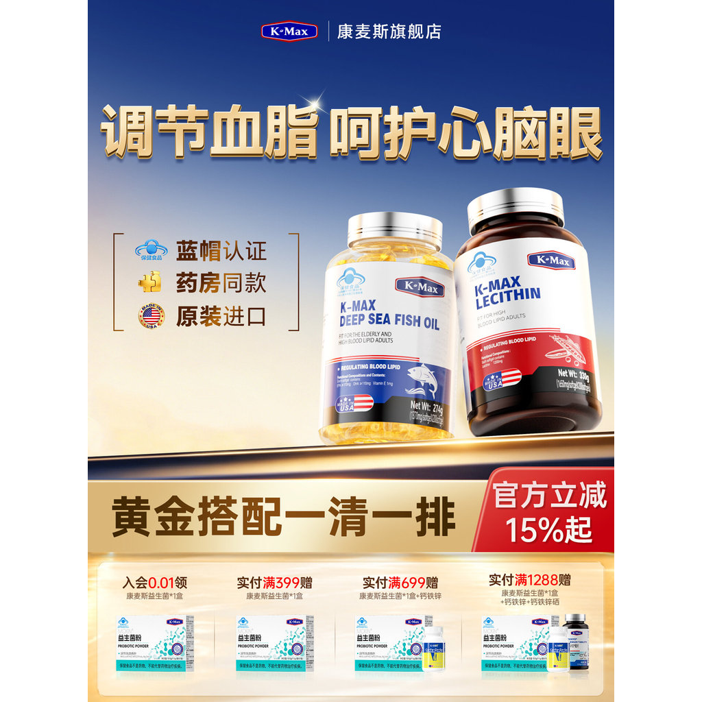 Comus Ecologic Fish Oil omega3 ผู้ใหญ่ Comus Ecologic Fish Oil นําเข้าจากสหรัฐอเมริกา Comus Ecoologi