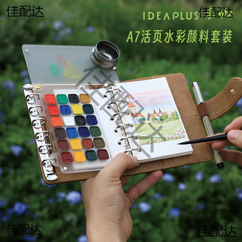 Yijia A7 หนังสือสีน้ําแบบหลวม Mini คู่มือสีน้ําเลียนแบบ Cowhide Notepad Travel TN Passport Book เปลื